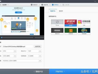 360自媒体平台注册入口,360自媒体平台注册