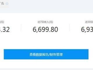 百家号怎么才有收益2022,百家号怎么才有收益