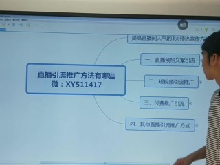 内部无人直播(内部无人直播抖音官方程雪)