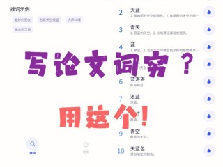 自动写论文的软件 火龙果,自动写论文的软件