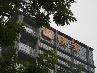 快手短视频公司,快手短视频公司简介