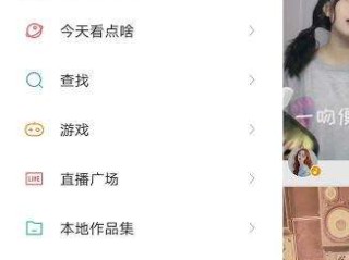 快手怎么开直播视频(快手怎么开直播视频,在作品里公开?)