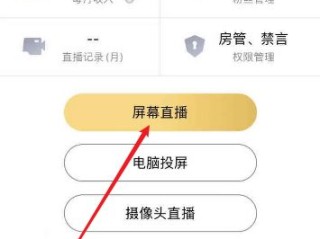 主播怎么赚钱p,主播怎么赚钱播放量怎么算