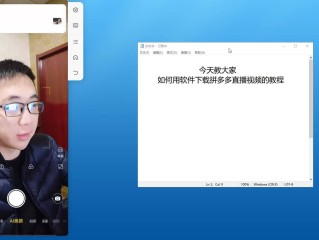无人直播下载安装教程,简单操作,一部手机就能搞定,无人直播下载