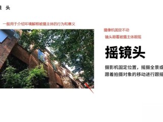 短视频拍摄技巧有哪些(拍短视频的注意事项和技巧)