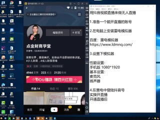 无人直播带货软件(ai无人直播带货软件)