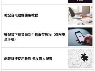 抖音视频文字转语音,抖音视频文字转换成语音