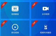 软件免费,软件免费下载303每天无限次HUaWei版破