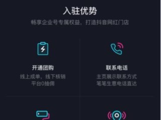抖音小店入口登录电脑版官方(抖音小店入口登录电脑版官方网址)