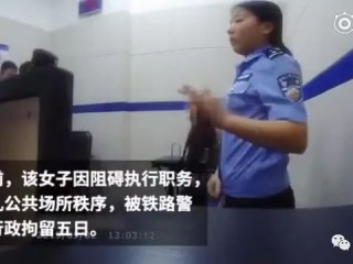 网红郑燕个人详情,网红郑燕被抓
