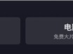 网页版抖音登录入口,网页版抖音登录入口官网