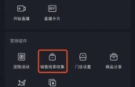 抖音商家后台登录线索版的简单介绍