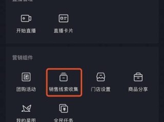抖音商家后台登录线索版的简单介绍