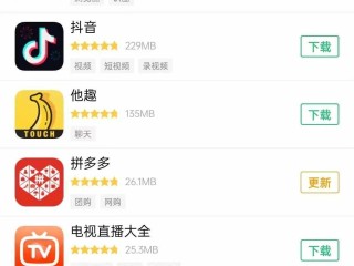 全网最火直播app下载,2020直播app软件下载