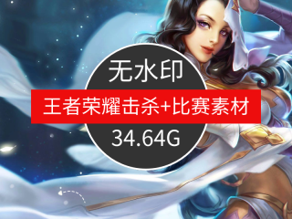 抖音短视频在线使用王者荣耀(抖音短视频在线使用王者荣耀怎么弄)