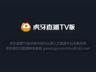 直播平台需要多少钱,直播平台需要多少资金