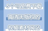 怎样批量下载快手视频,快手视频批量下载