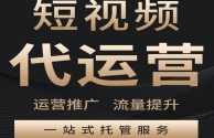 短视频软件推广,短视频软件推广怎么做