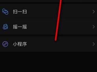 微信朋友圈智能帮写功能,微信朋友圈智能帮写功能怎么关闭