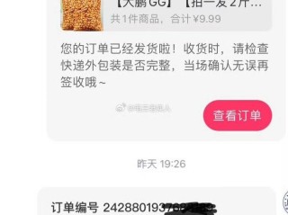 快手短视频电脑版在线观看帅哥(电脑能看快手短视频吗)