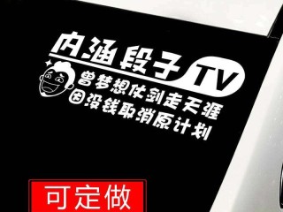 内涵段子和抖音(内涵段子和抖音是一个老板吗)