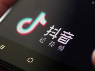 抖音官网网页版(抖音官网网页版登录入口电脑版)