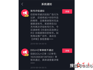 抖音充值涉及违规操作不能充值咋办,抖音充值违规操作是什么原因