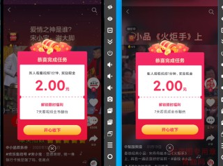 抖音极速版一天赚50元的技巧,抖音极速版下载安装领现金