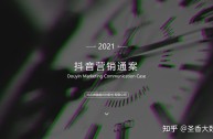 抖音下载最新版本2021,抖音下载最新版本2022极速版