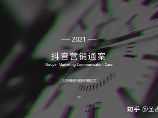 抖音下载最新版本2021,抖音下载最新版本2022极速版