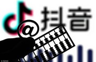 抖音下载,抖音