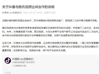 张大仙抖音首播数据,张大仙抖音首播数据怎么看