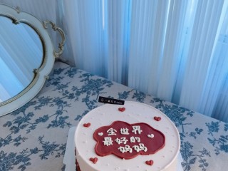 妈妈生日蛋糕图片2022网红款(妈妈生日蛋糕图片2021最新款图片)