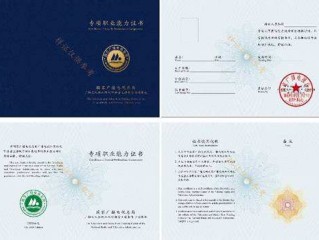 主播证书怎么考,网络视听主播证书怎么考