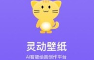 ai绘画免费app(AI绘画免费软件,不需要vip)