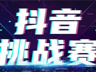 抖音企业认证年审粉丝不达标(抖音企业认证年审粉丝不达标怎么办)