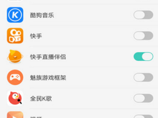 快手直播伴侣直播的时候字幕在哪里,快手直播伴侣怎么添加文字