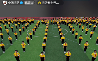 抖音视频网页版在线观看中国消防网,抖音视频网页版在线观看中国消防