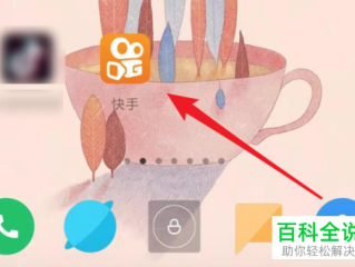 快手app官方下载,快手网页版在线看入口