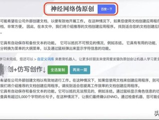 文章生成器在线使用,ai论文生成器免费