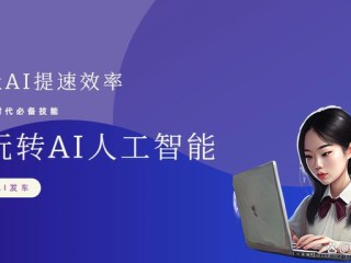 ai代写文章(ai写文章软件有哪些?)