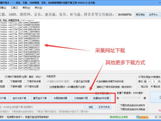 开一家电商公司需要什么条件,开一家电商公司需要多少钱