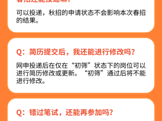 快手官网招聘(快手官网招聘信息)