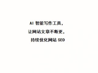 小说生成器ai智能写作,ai原创文章生成器免费版