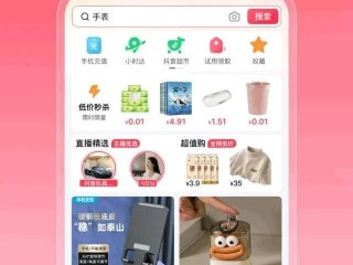 下载抖音app,下载抖音app免费下载安装抖音