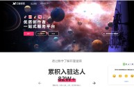 抖音电脑版官方下载免费下载到桌面上怎么操作,抖音电脑版官方下载免费下载到桌面上