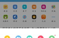 关于网文自动生成器手机下载app的信息