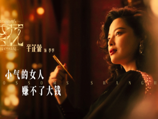 最火电视剧海报图片,最火电视剧海报图片高清