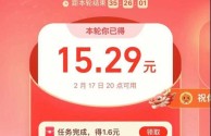 快手极速版下载领现金免费领红包,快手极速版下载领现金免费领红包安全吗