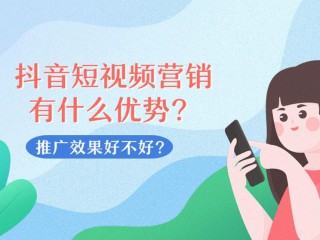 短视频平台推广费用,短视频平台推广